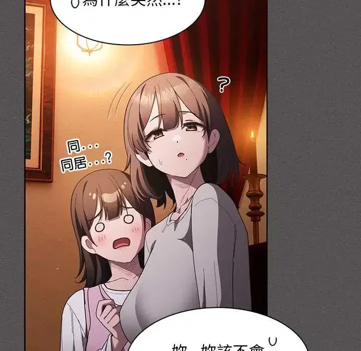 第49話