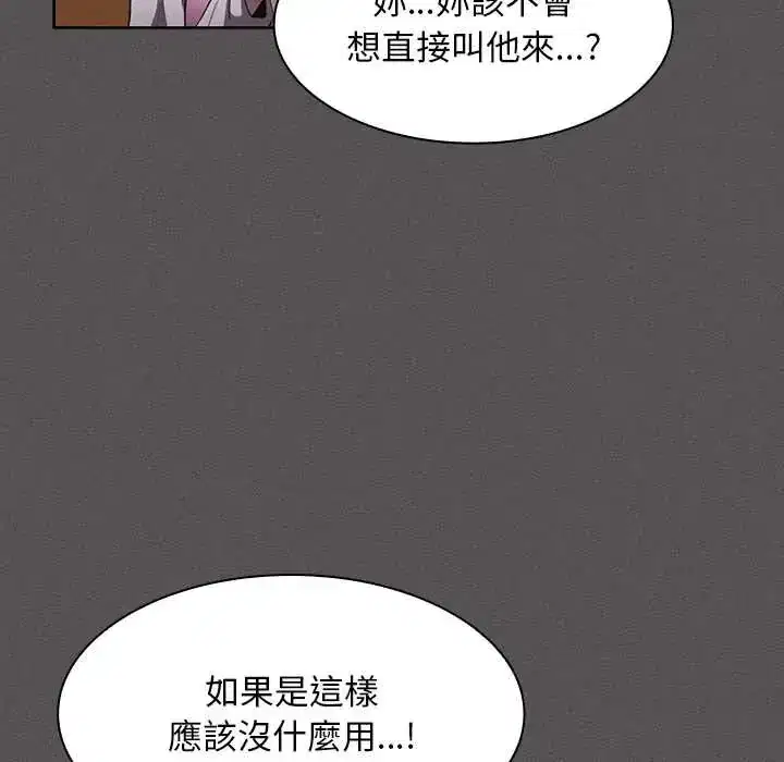 第49話