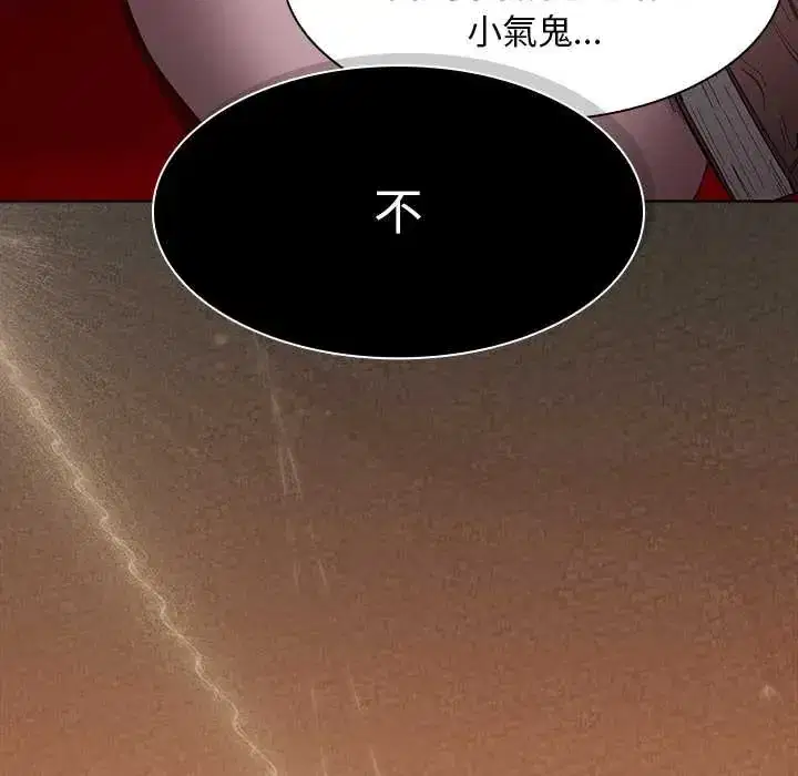 第49話