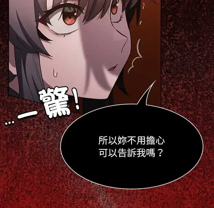 第49話