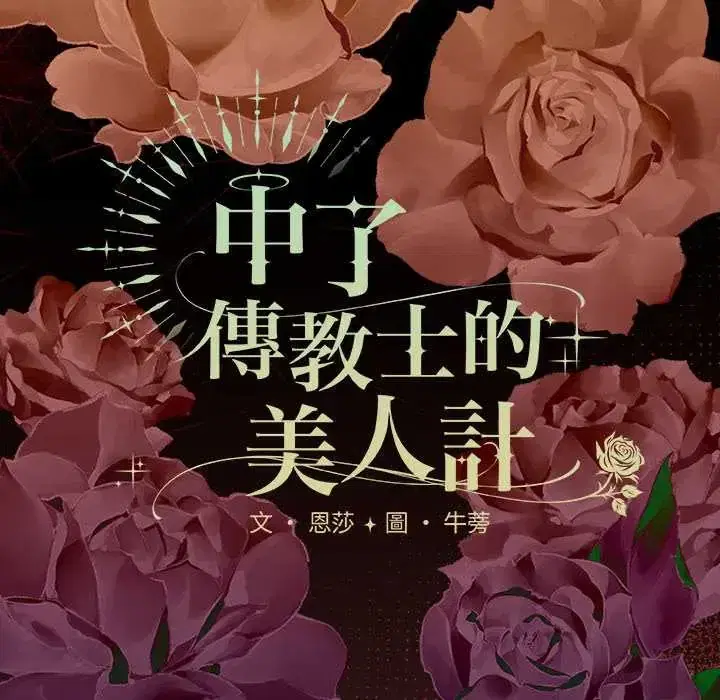 第49話