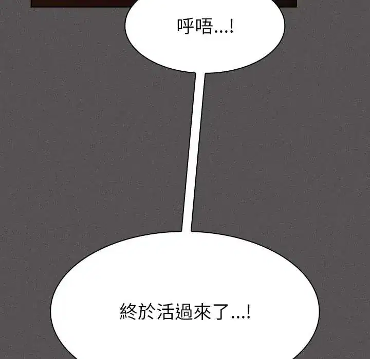 第49話