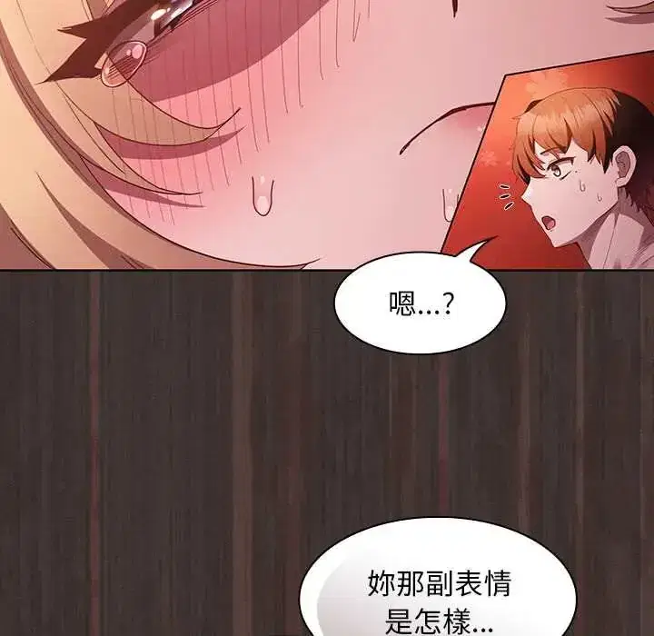 第49話
