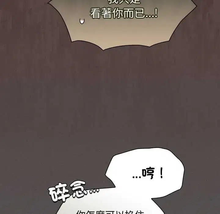 第49話