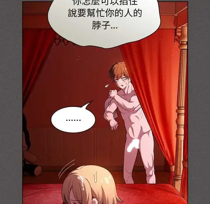 第49話