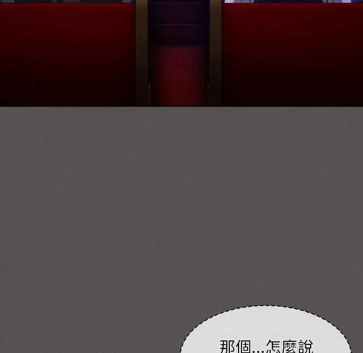 第49話
