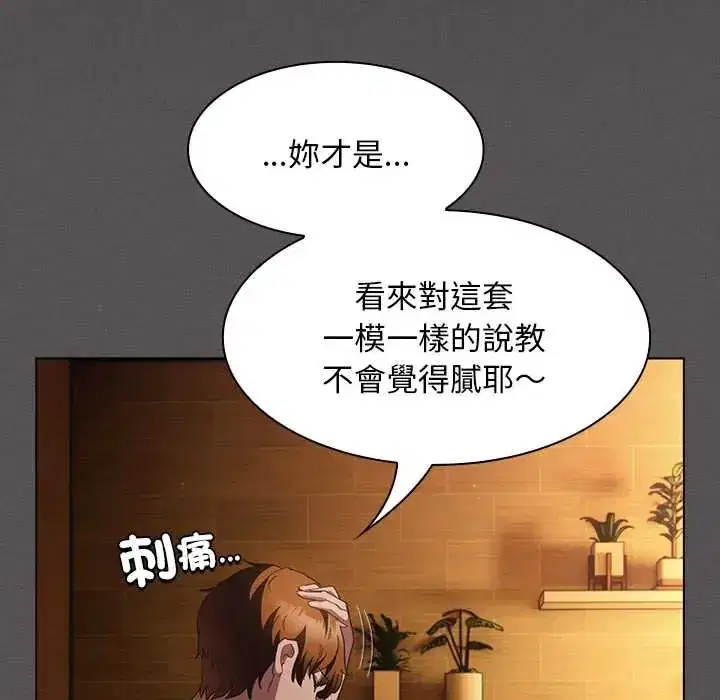 第50話