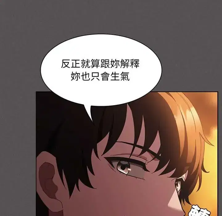 第50話