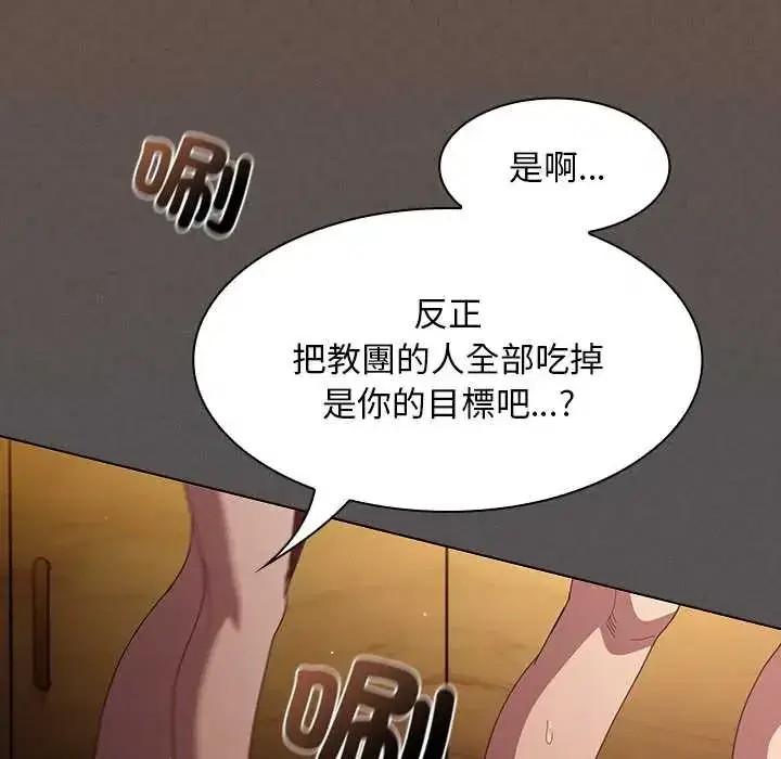 第50話