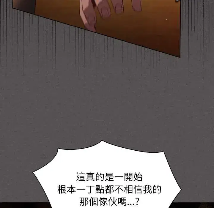第50話