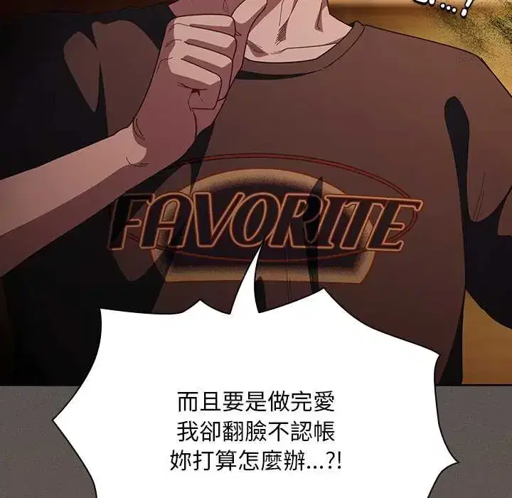 第50話