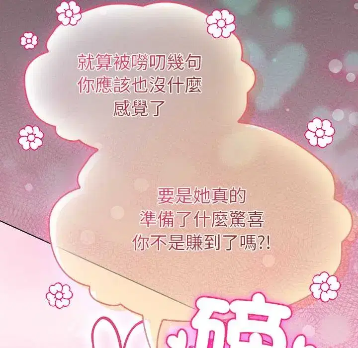 第50話