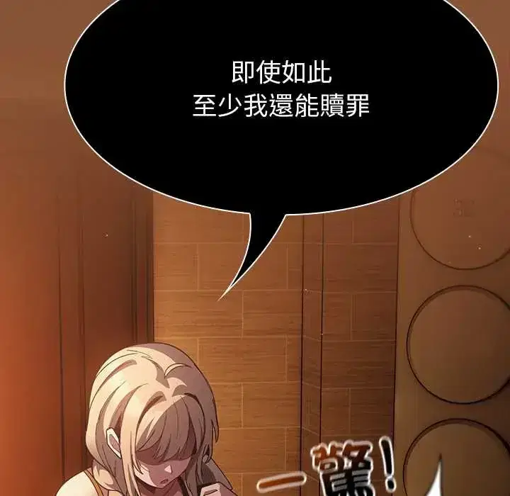 第50話