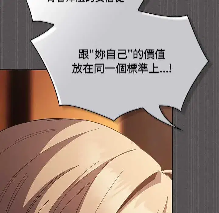 第50話