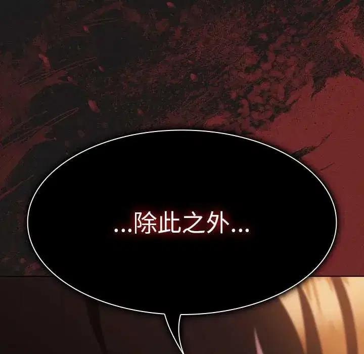 第50話