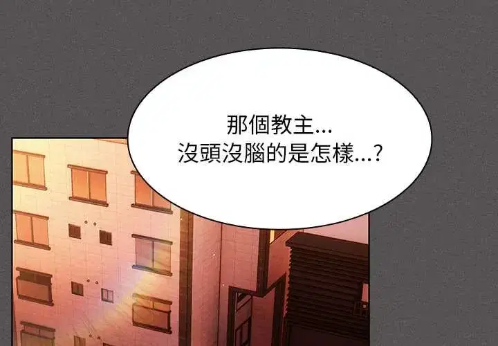 第50話