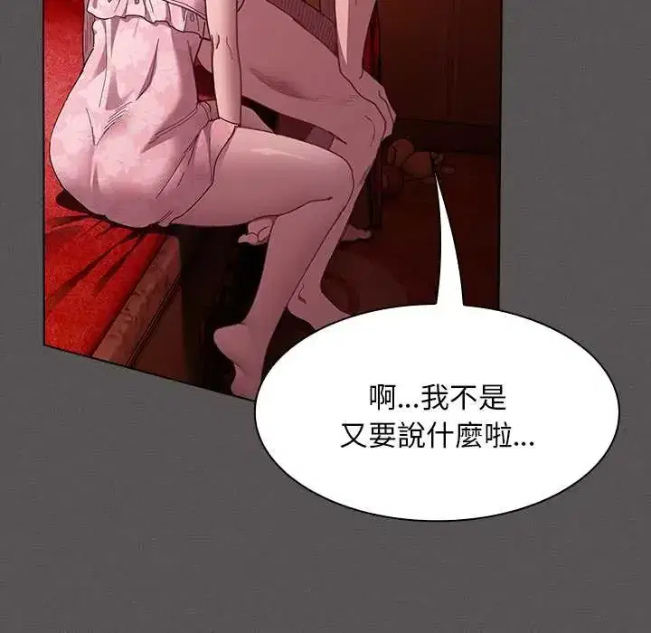第50話
