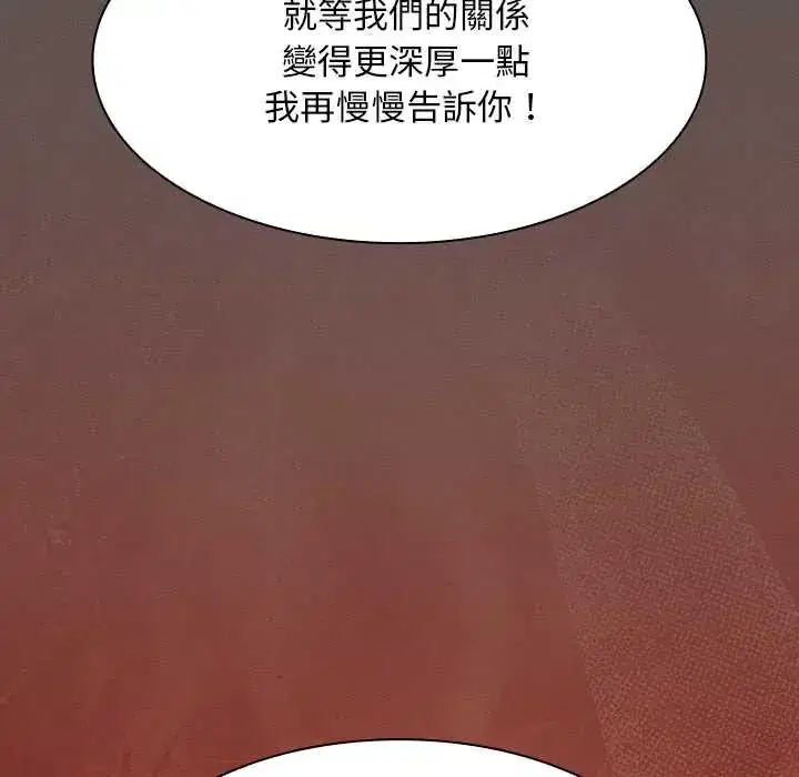 第50話