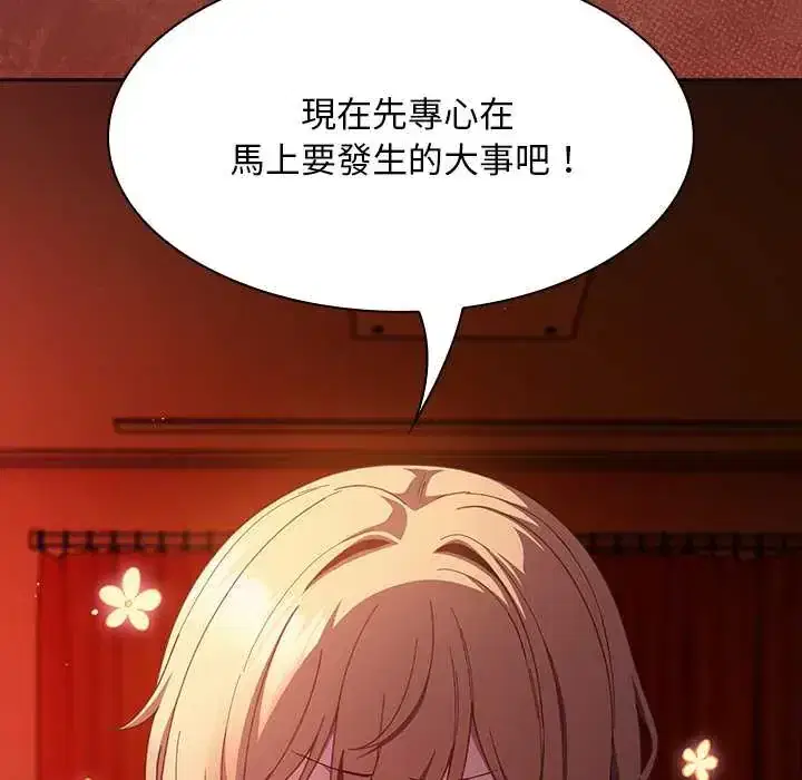 第50話
