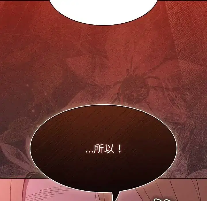 第50話