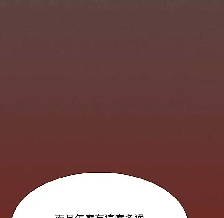 第50話