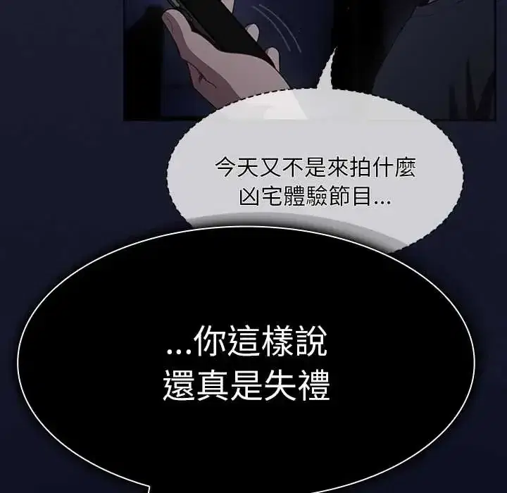第50話