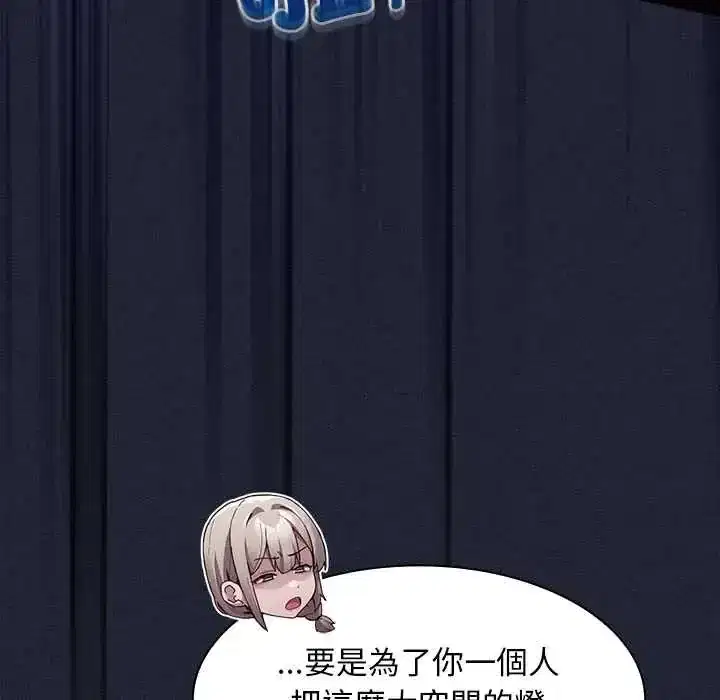 第50話
