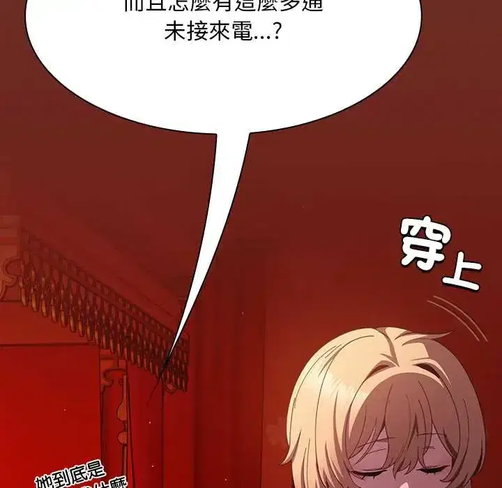 第50話