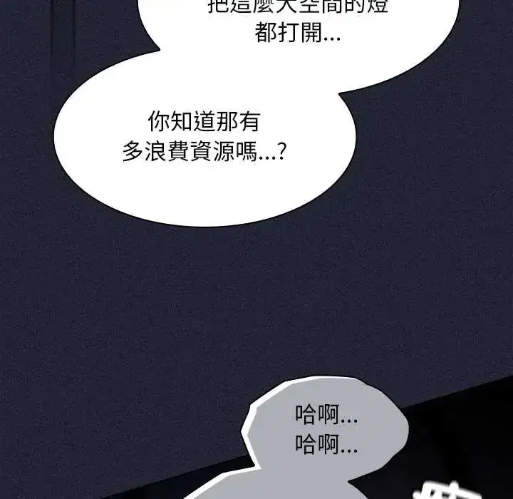 第50話