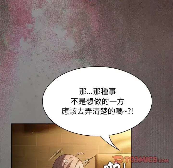 第51話