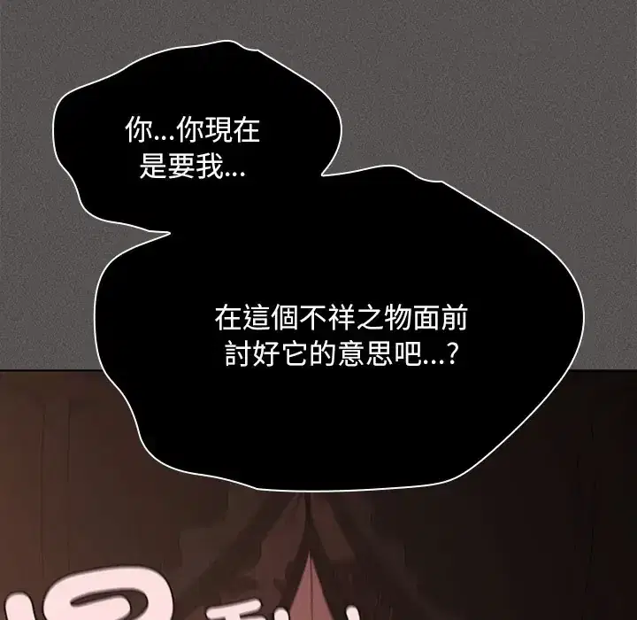 第51話