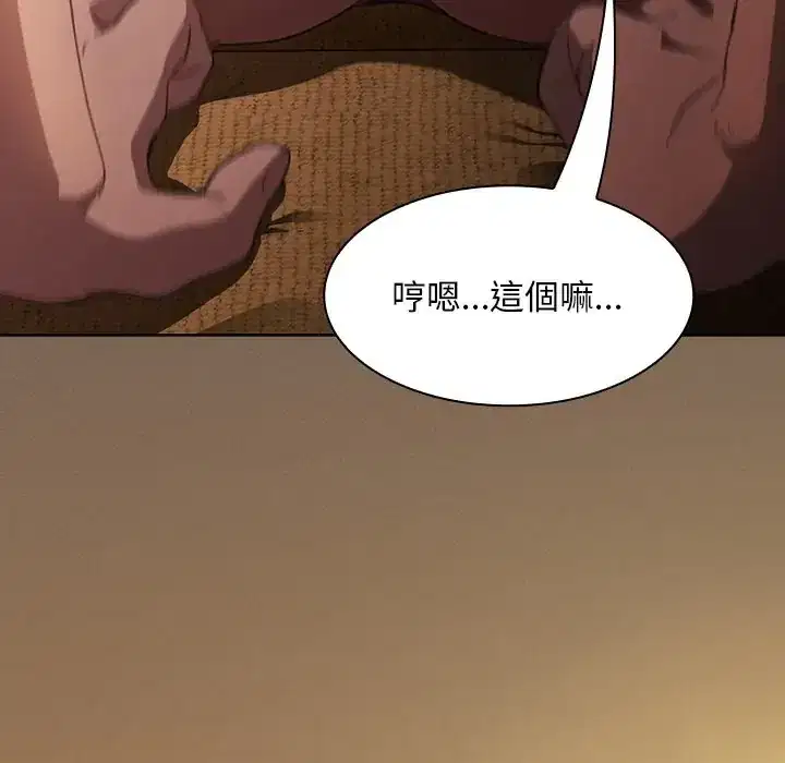 第51話