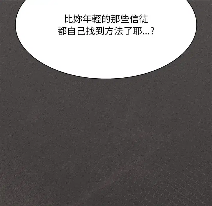 第51話