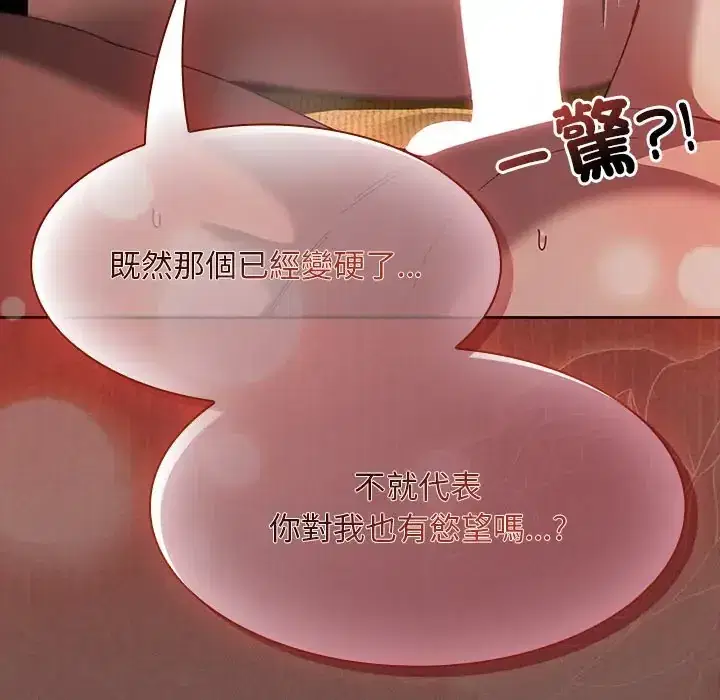 第51話