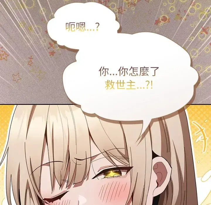 第51話