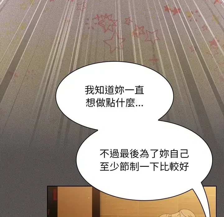 第51話