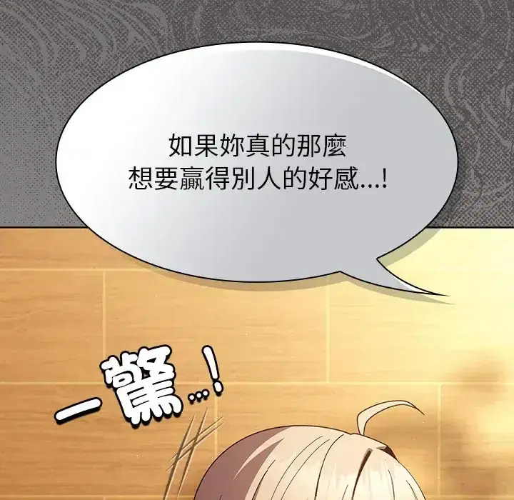 第51話