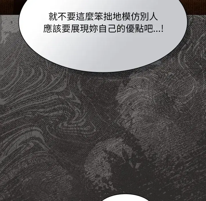 第51話