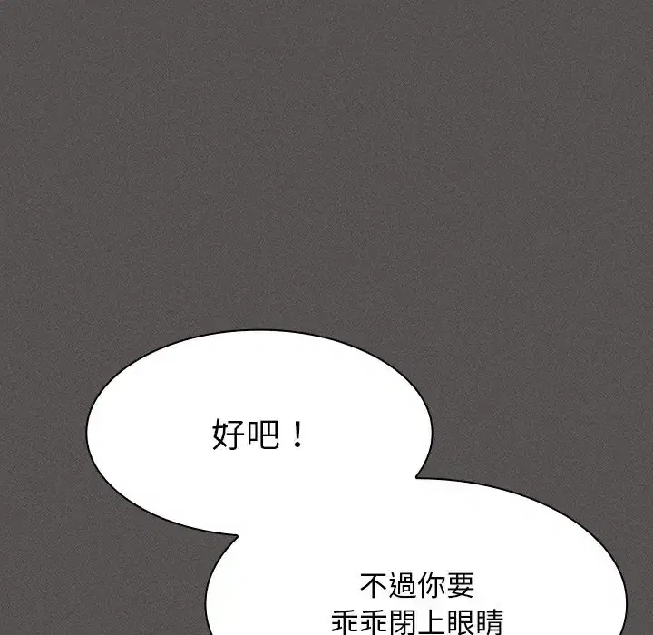 第51話