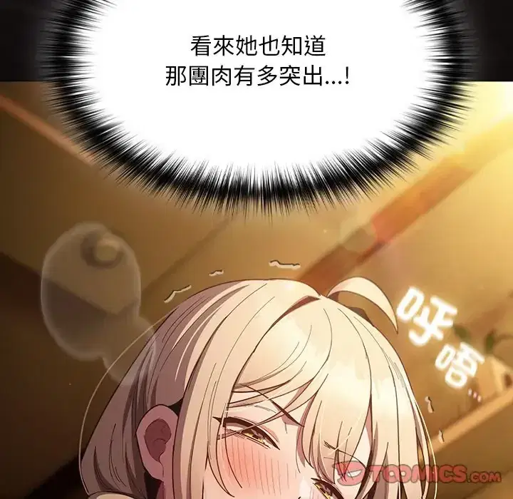 第51話