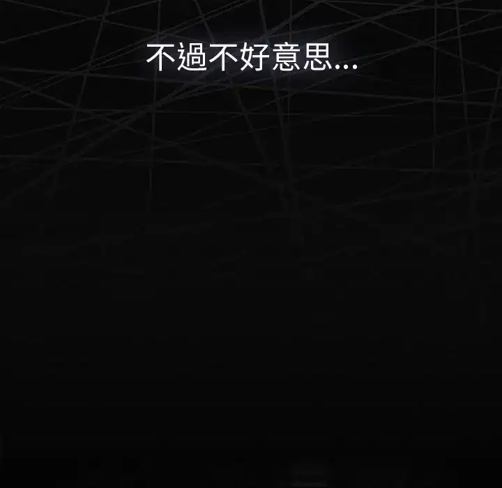 第51話