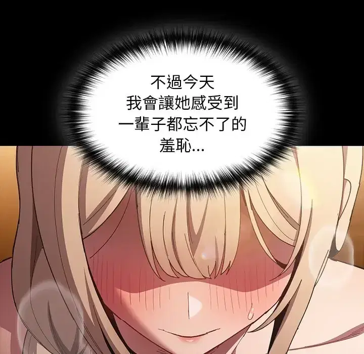 第51話