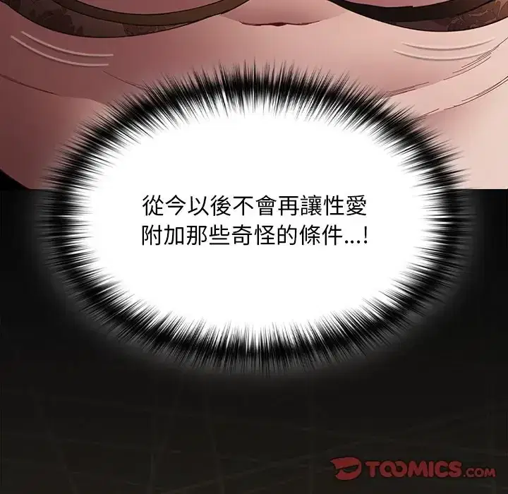 第51話