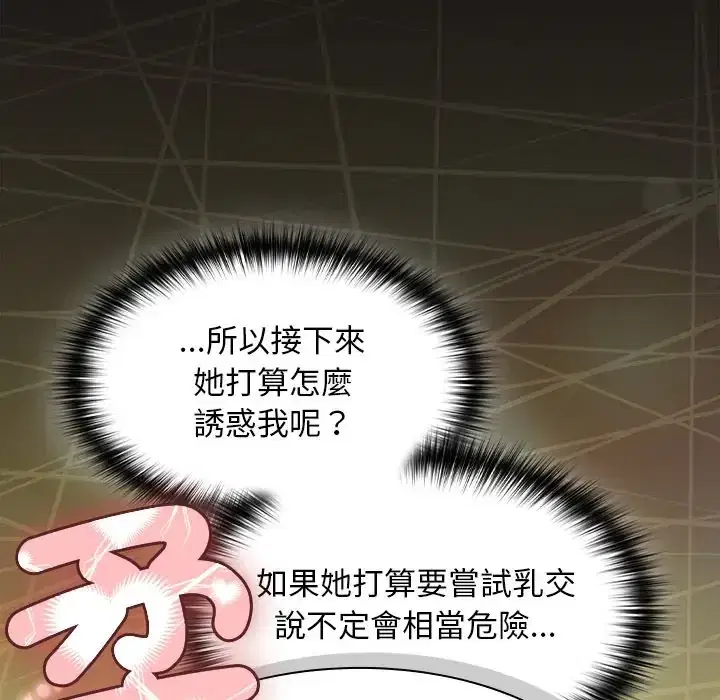 第51話