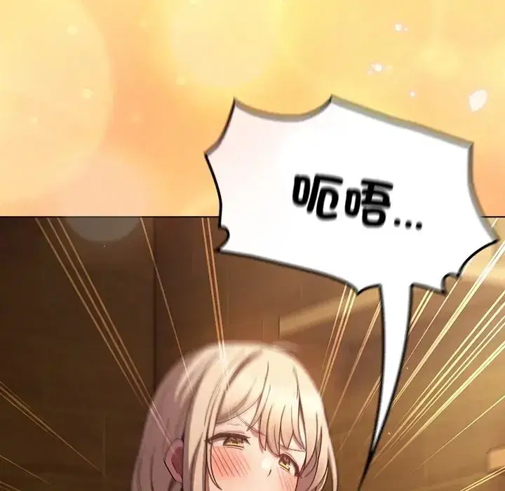 第51話