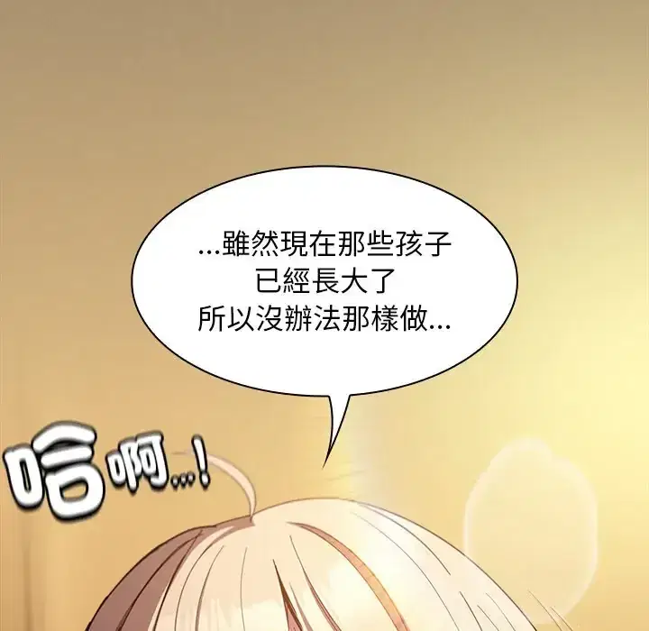 第51話