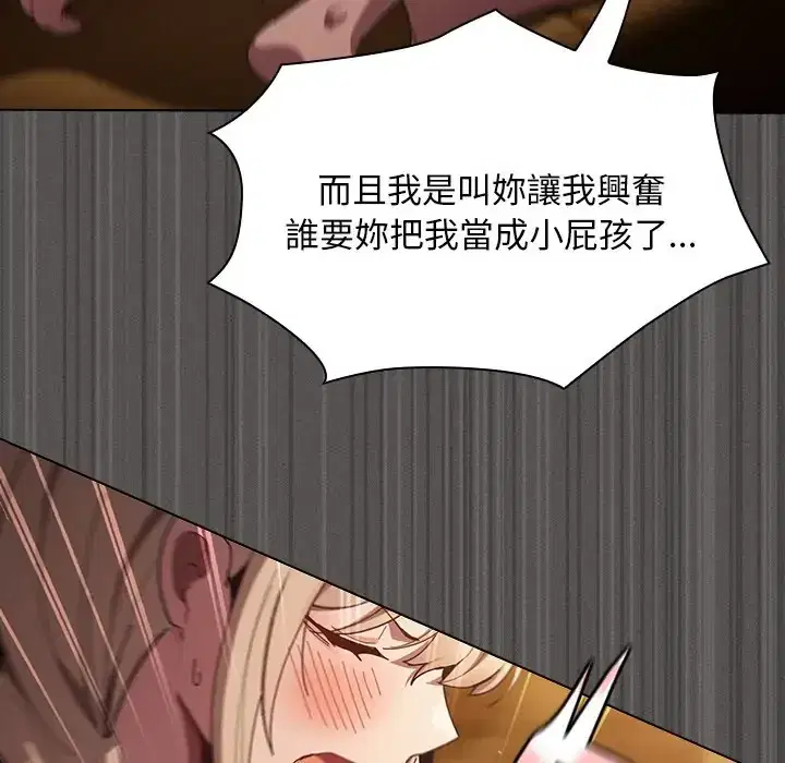 第51話
