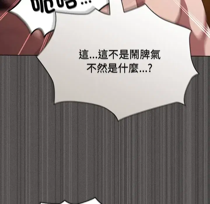 第51話