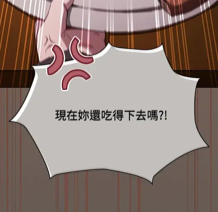 第51話