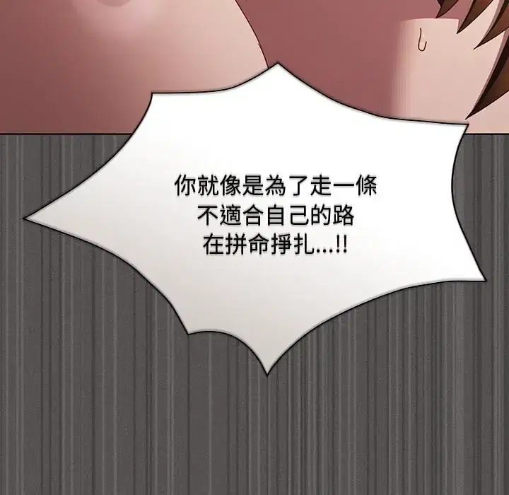 第51話